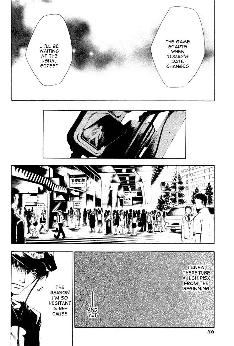 Page 8 Chapter 2 Bus Gamer (Stencil)