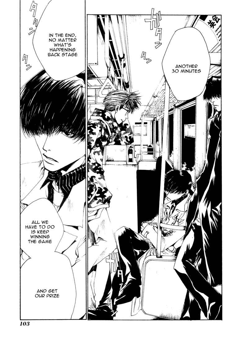 Page 10 Chapter 5 Bus Gamer (Stencil)