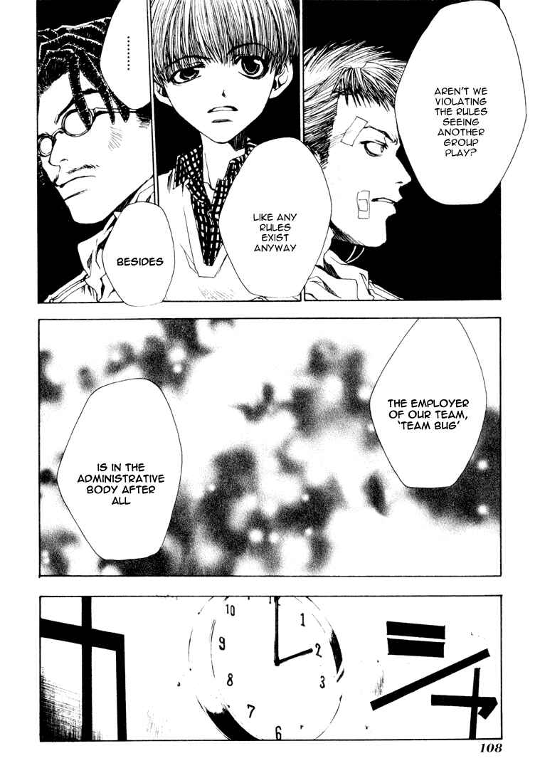 Page 14 Chapter 5 Bus Gamer (Stencil)