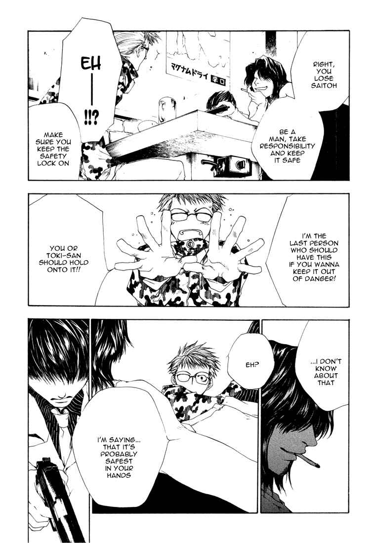 Page 13 Chapter 8 Bus Gamer (Stencil)