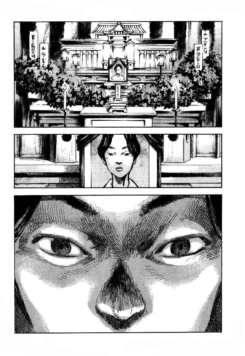 Page 34 Chapter 2 Skyhigh III: New Chapter