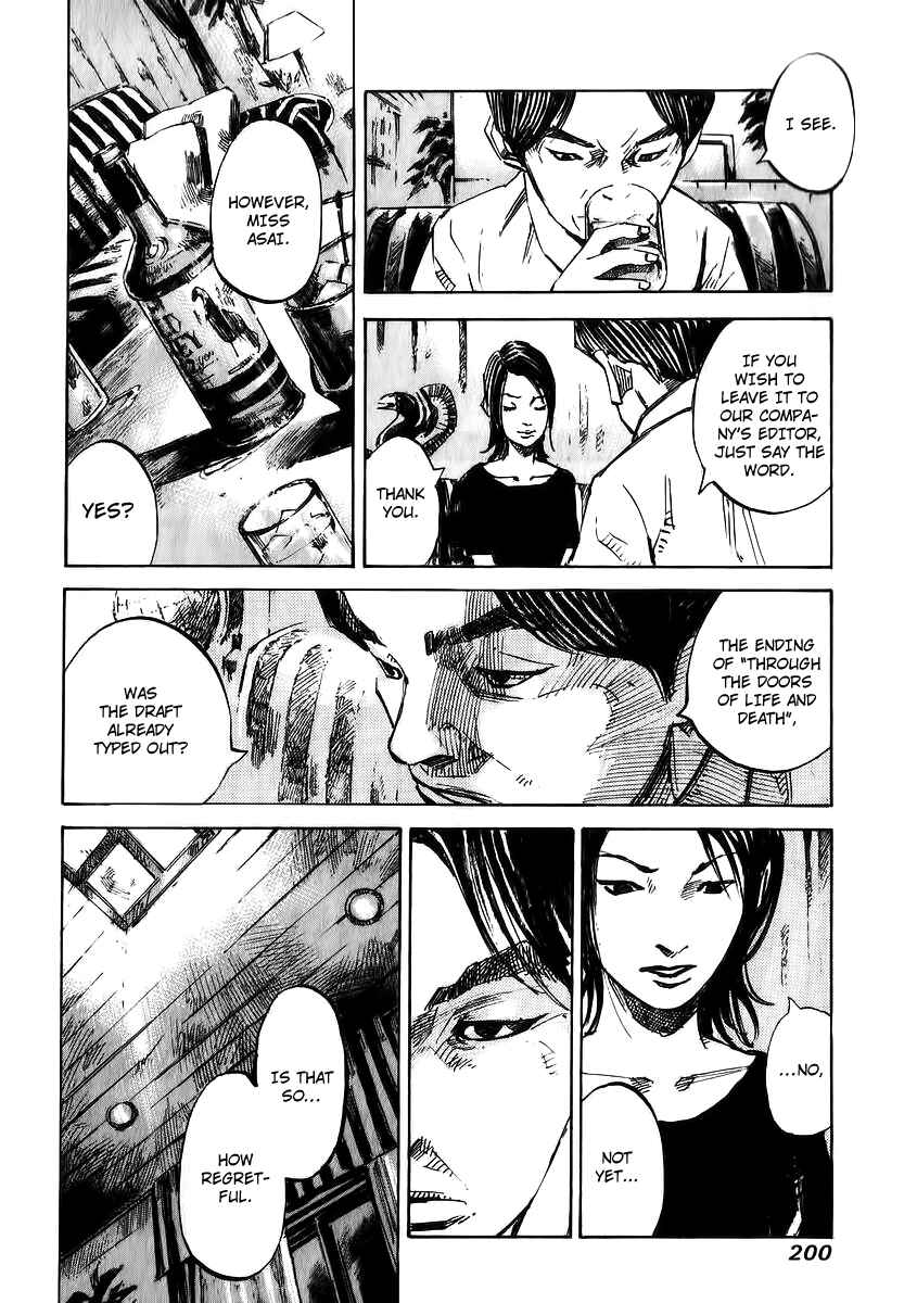Page 15 Chapter 23 Skyhigh III: New Chapter