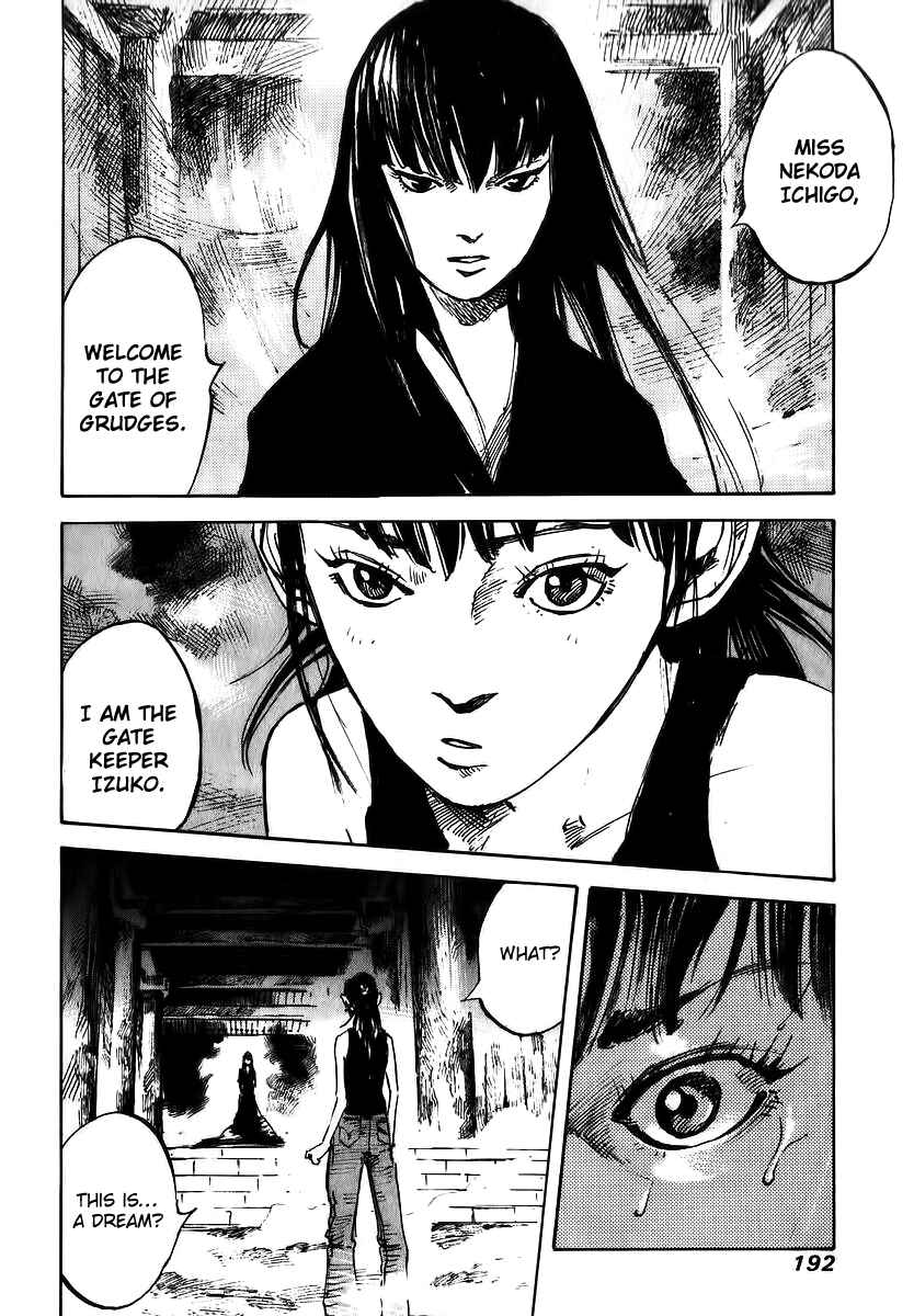 Page 7 Chapter 23 Skyhigh III: New Chapter