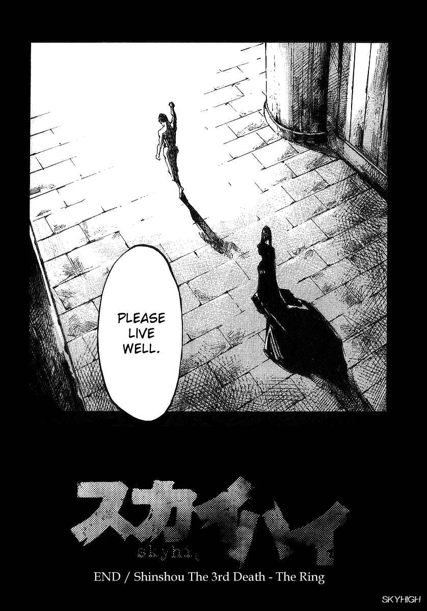 Page 32 Chapter 6 Skyhigh III: New Chapter