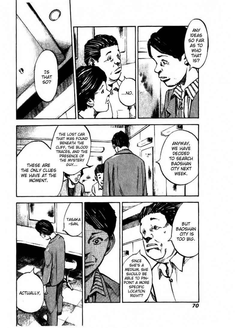 Page 7 Chapter 27 Skyhigh III: New Chapter
