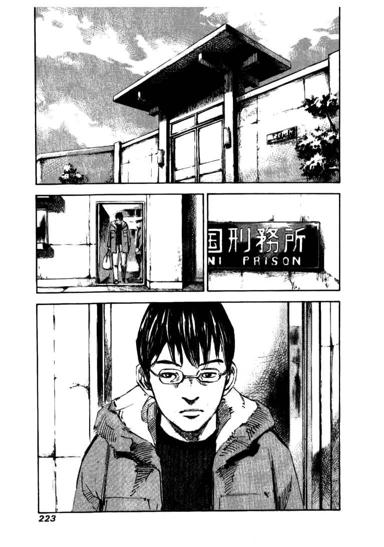 Page 6 Chapter 32 Skyhigh III: New Chapter