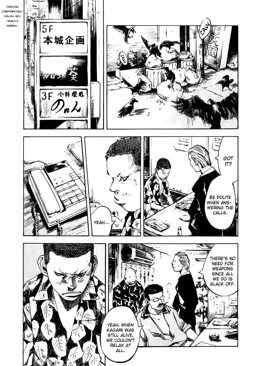 Page 6 Chapter 18 Skyhigh III: New Chapter