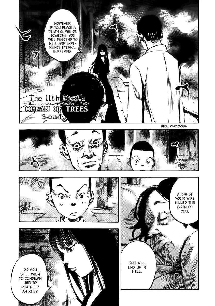 Page 1 Chapter 22 Skyhigh III: New Chapter