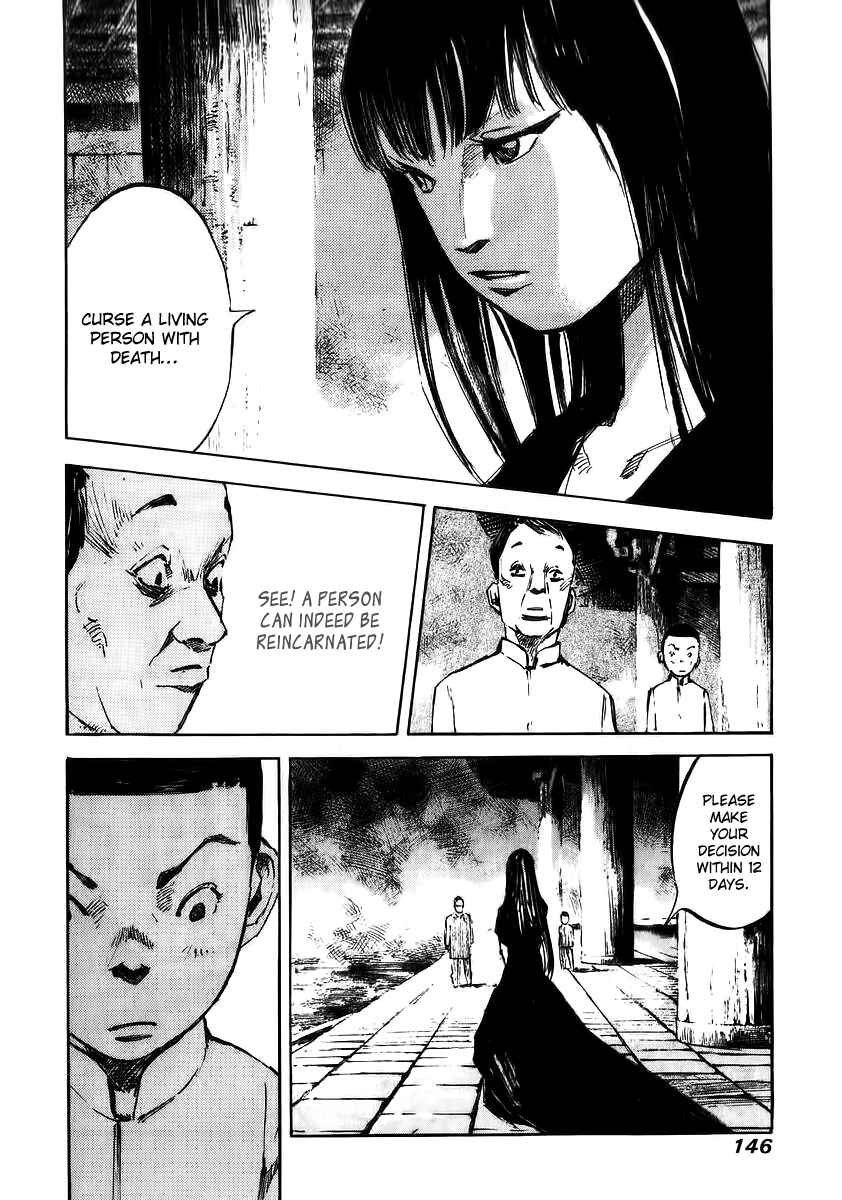 Page 23 Chapter 21 Skyhigh III: New Chapter