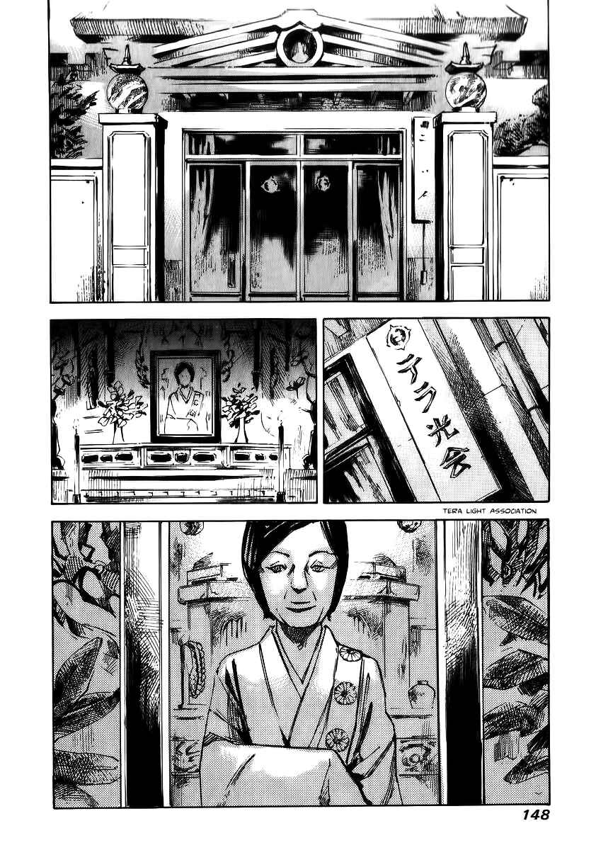 Page 25 Chapter 21 Skyhigh III: New Chapter