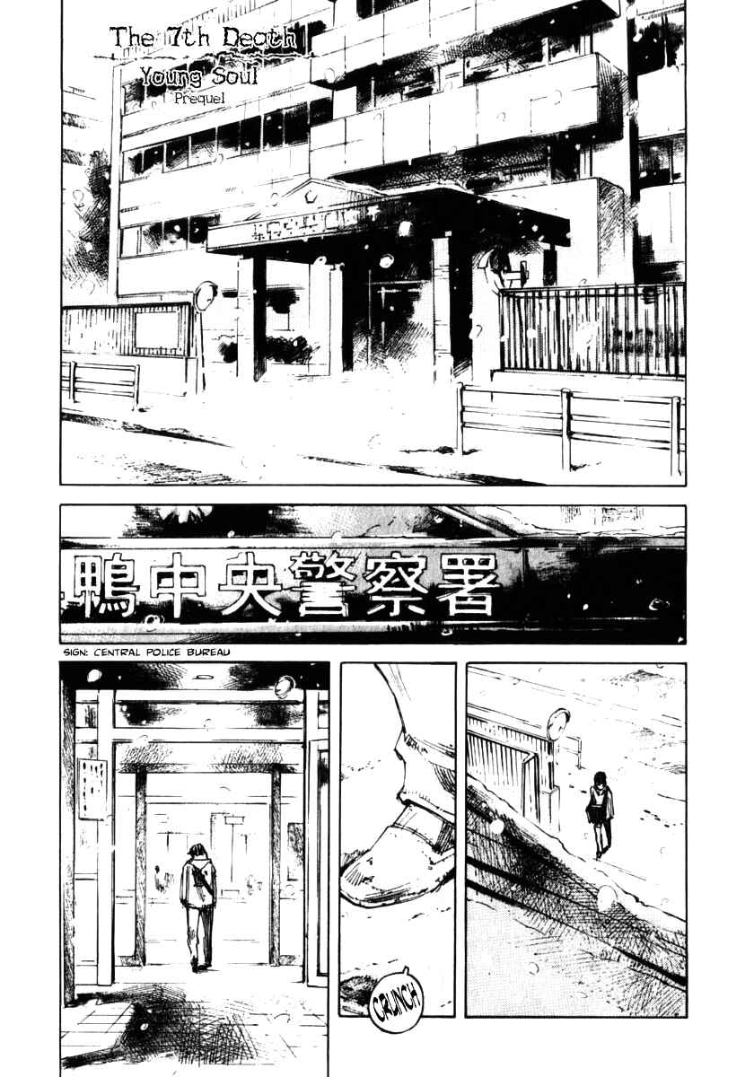 Page 1 Chapter 13 Skyhigh III: New Chapter