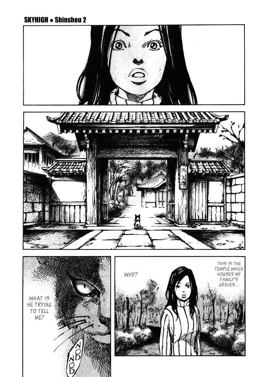 Page 25 Chapter 9 Skyhigh III: New Chapter