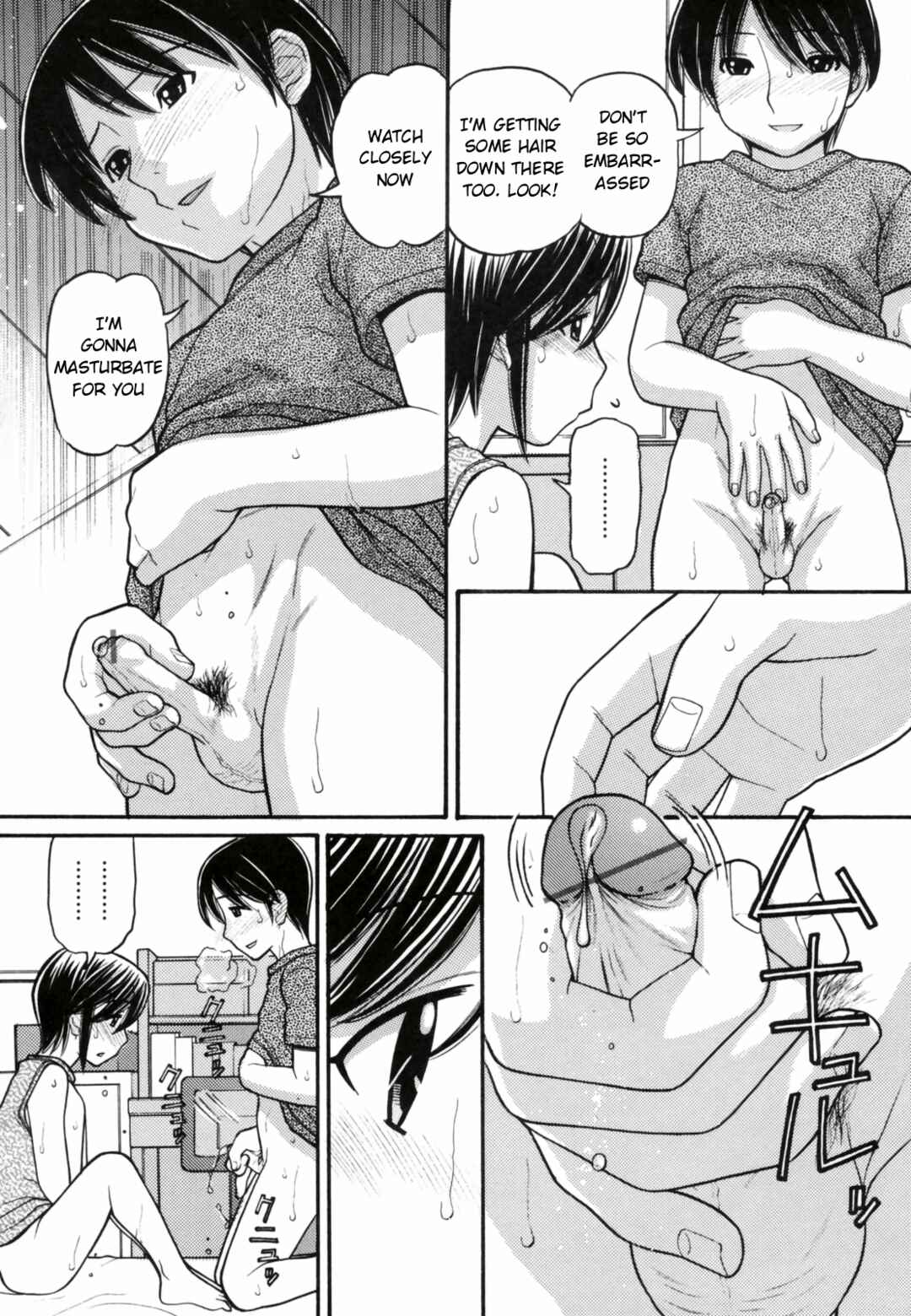 Page 12 Chapter 1 Anipyu!
