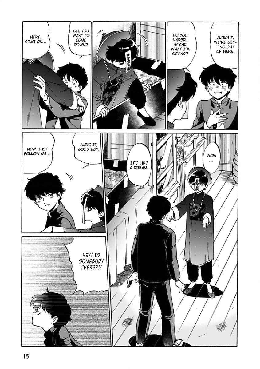 Page 11 Chapter Unknown_7e28 Aojiro Shohan