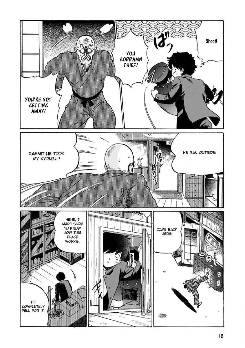 Page 12 Chapter Unknown_7e28 Aojiro Shohan