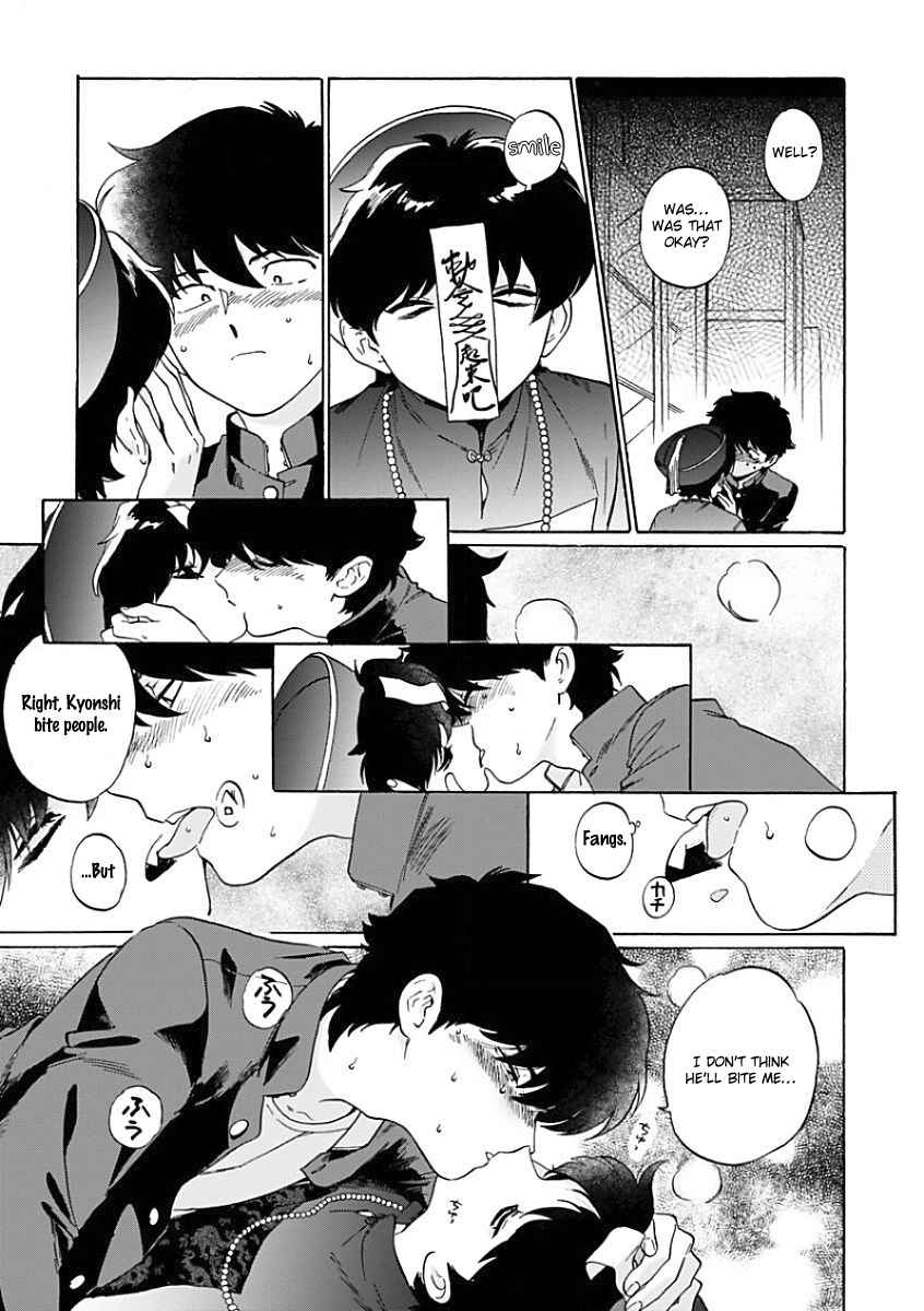 Page 17 Chapter Unknown_7e28 Aojiro Shohan