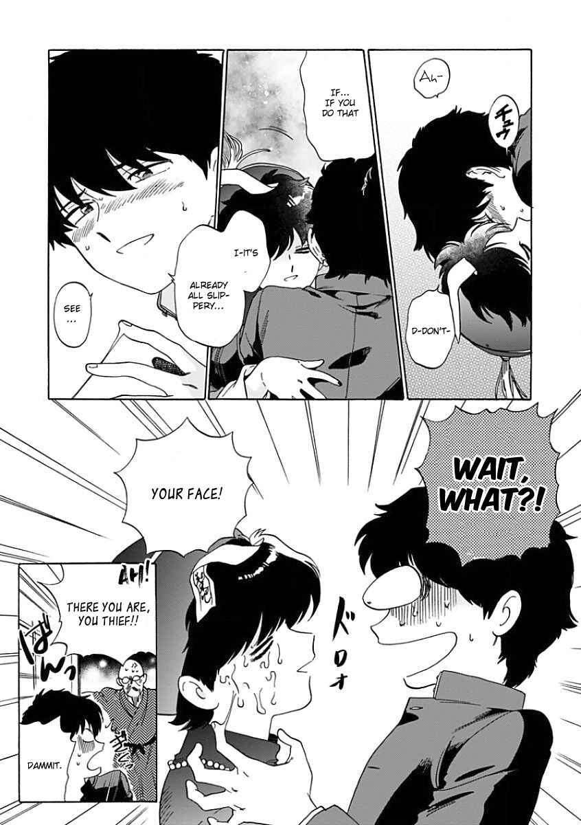 Page 21 Chapter Unknown_7e28 Aojiro Shohan