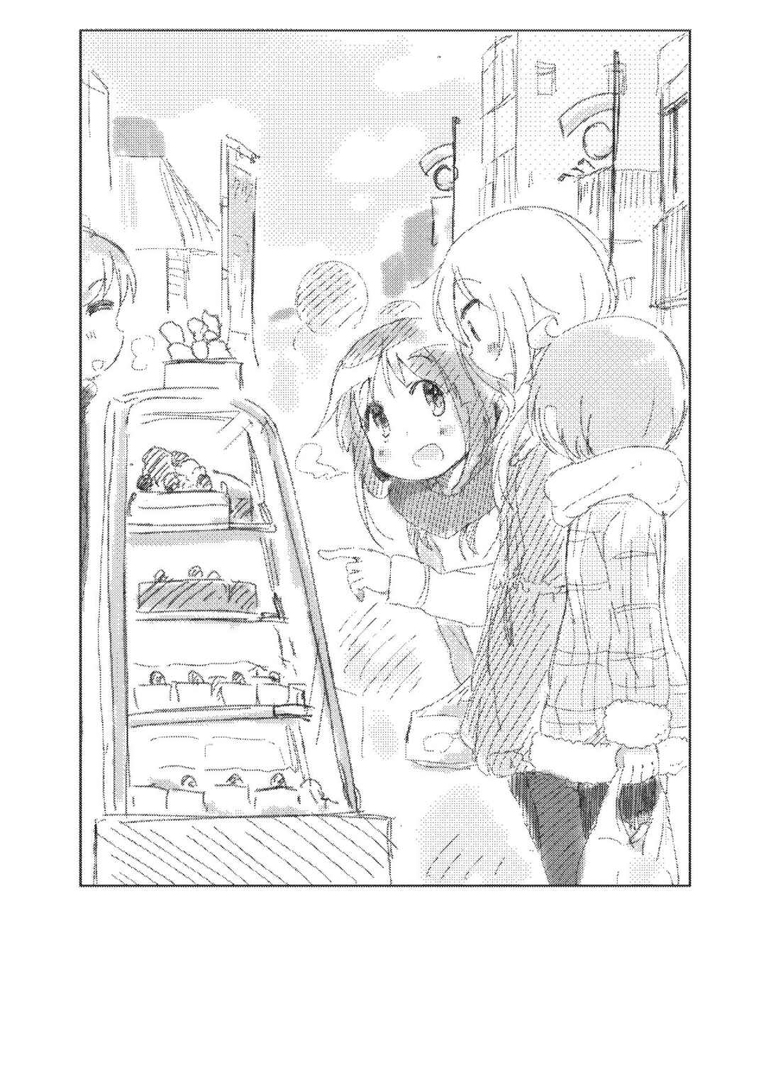 Page 1 Chapter Unknown_34be Yuyushiki - The Three Buying Christmas Cake (Doujinshi)