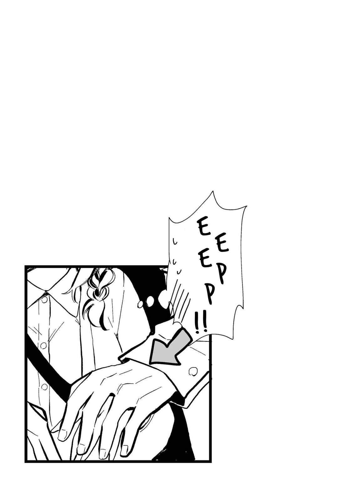 Page 6 Chapter 4 Kinpatsu Yankee to Batsu Game