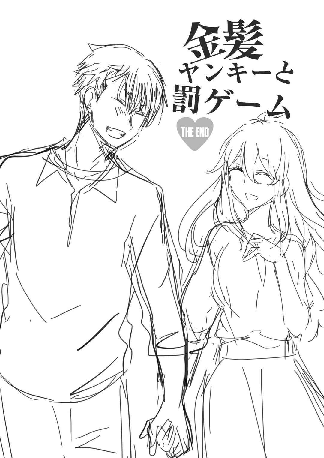 Page 11 Chapter 28 Kinpatsu Yankee to Batsu Game