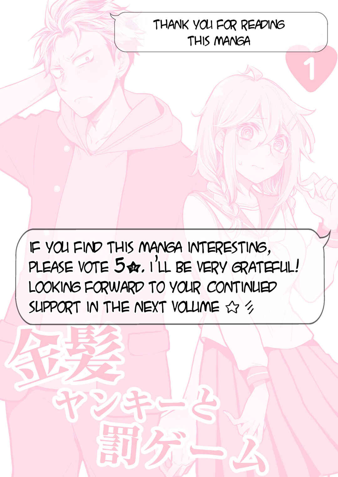 Page 6 Chapter 8 Kinpatsu Yankee to Batsu Game