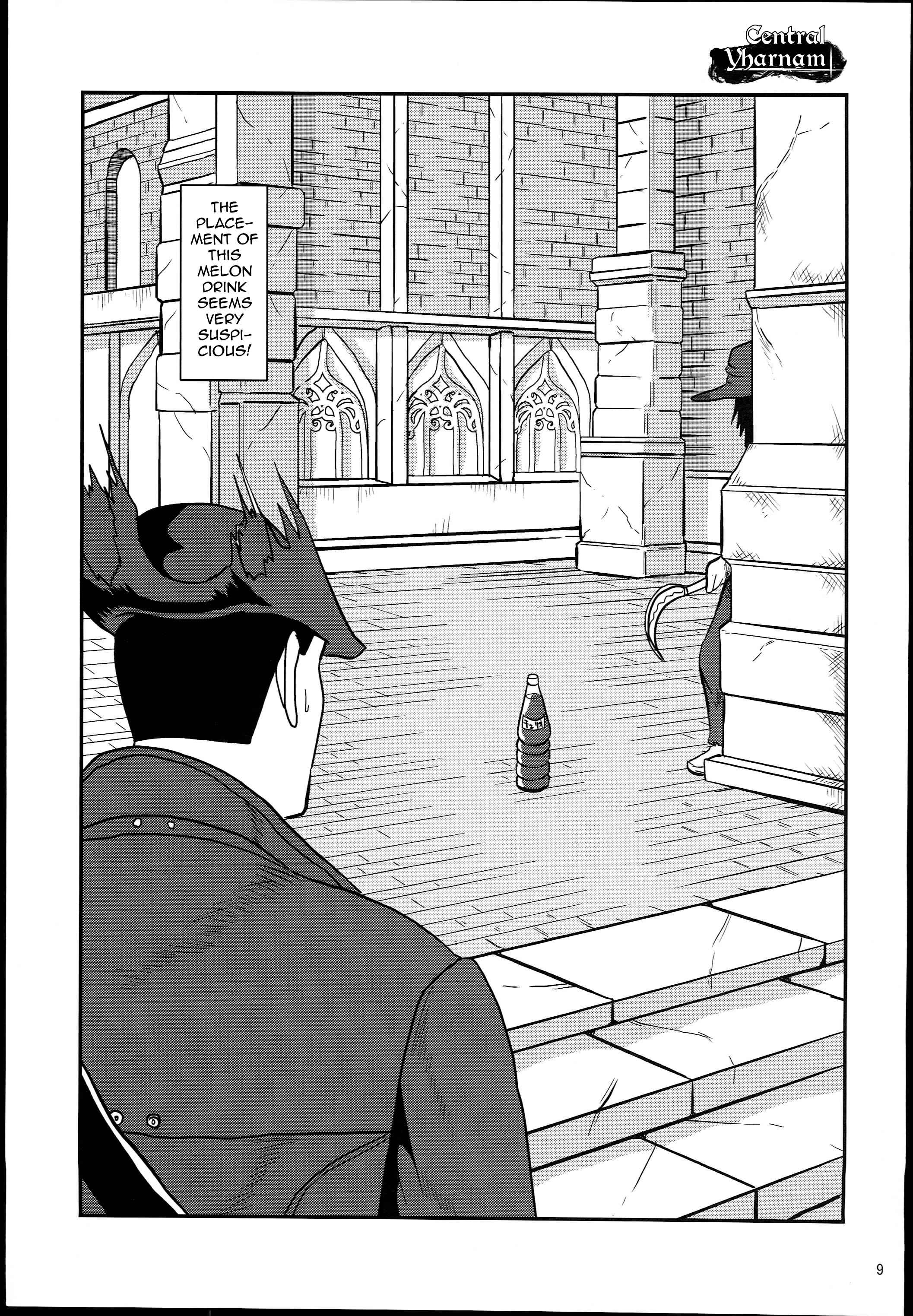 Page 9 Chapter Unknown_60e3 Bloodborne - The Solitary Bloodborne (Doujinshi)