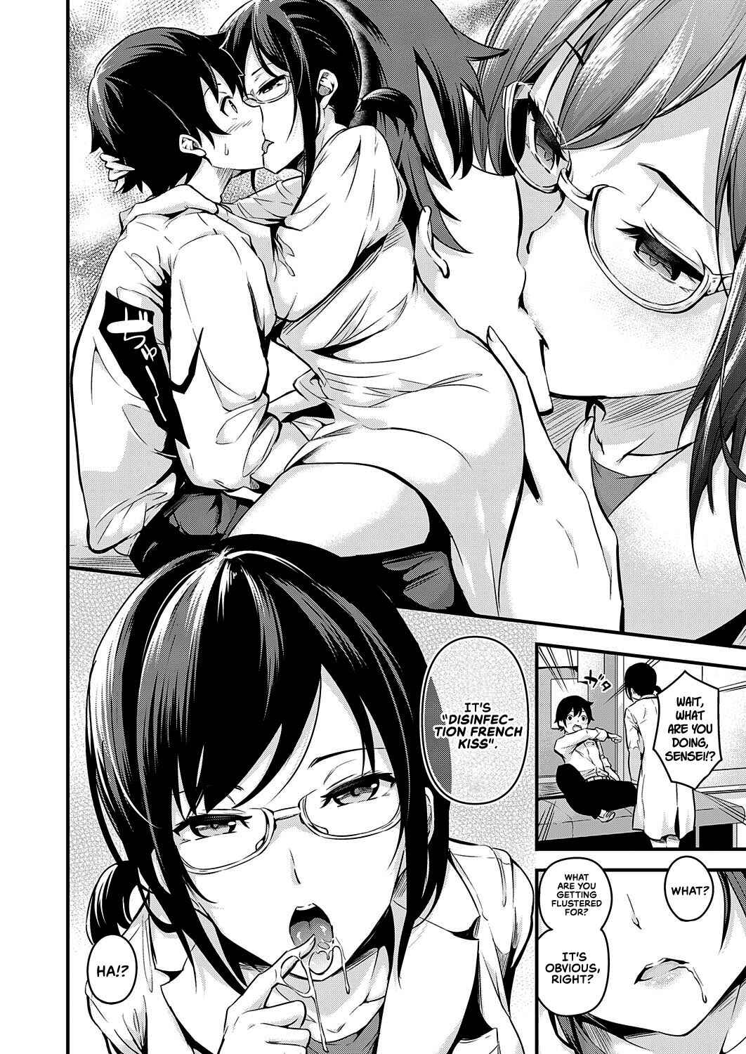 Page 6 Chapter 8 Mesutoiro