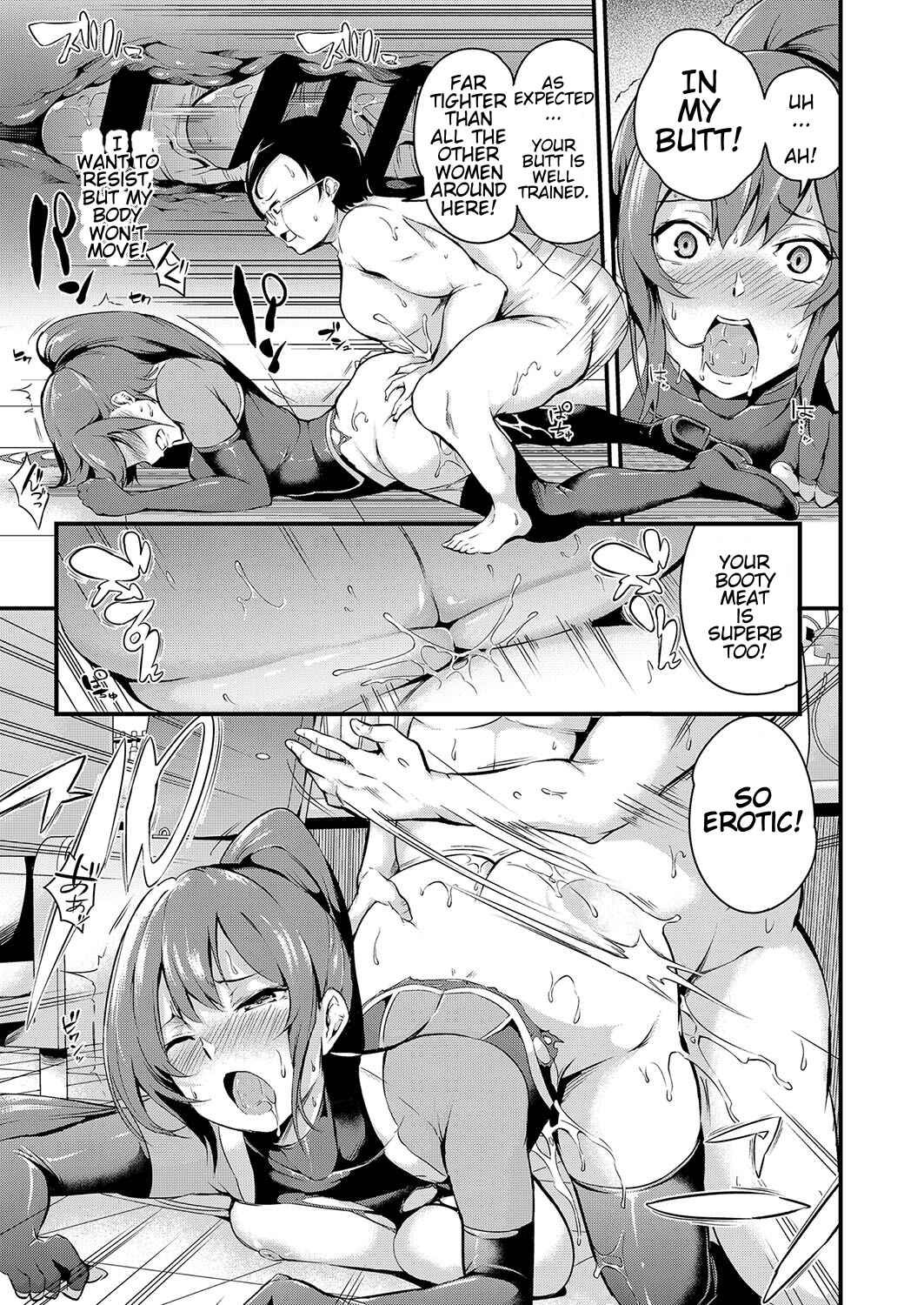 Page 9 Chapter 9 Mesutoiro