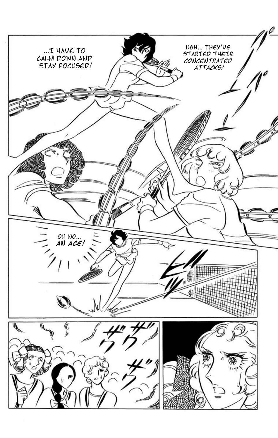 Page 9 Chapter 29 Aim for the Ace!
