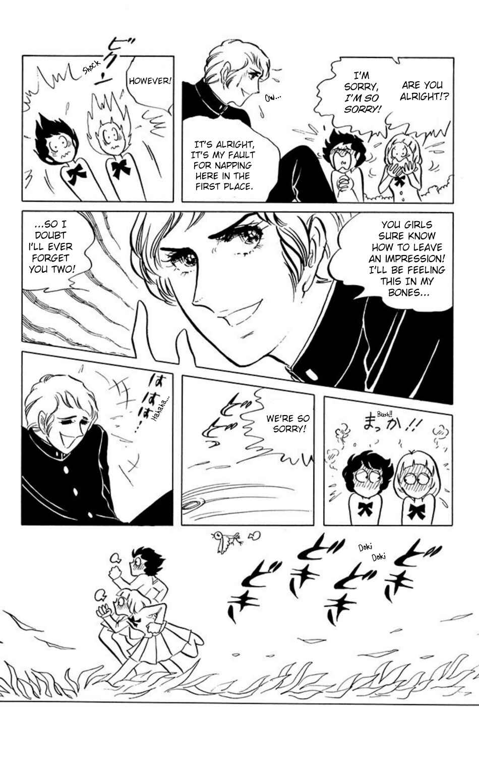 Page 3 Chapter 4 Aim for the Ace!