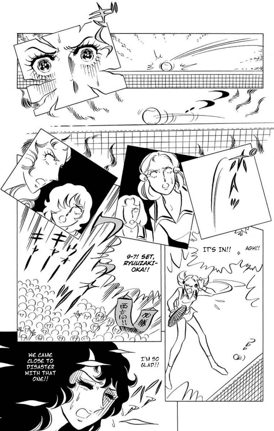 Page 10 Chapter 39 Aim for the Ace!