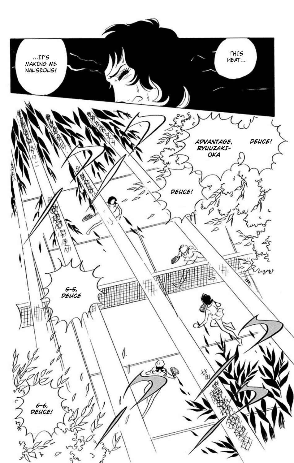Page 3 Chapter 39 Aim for the Ace!