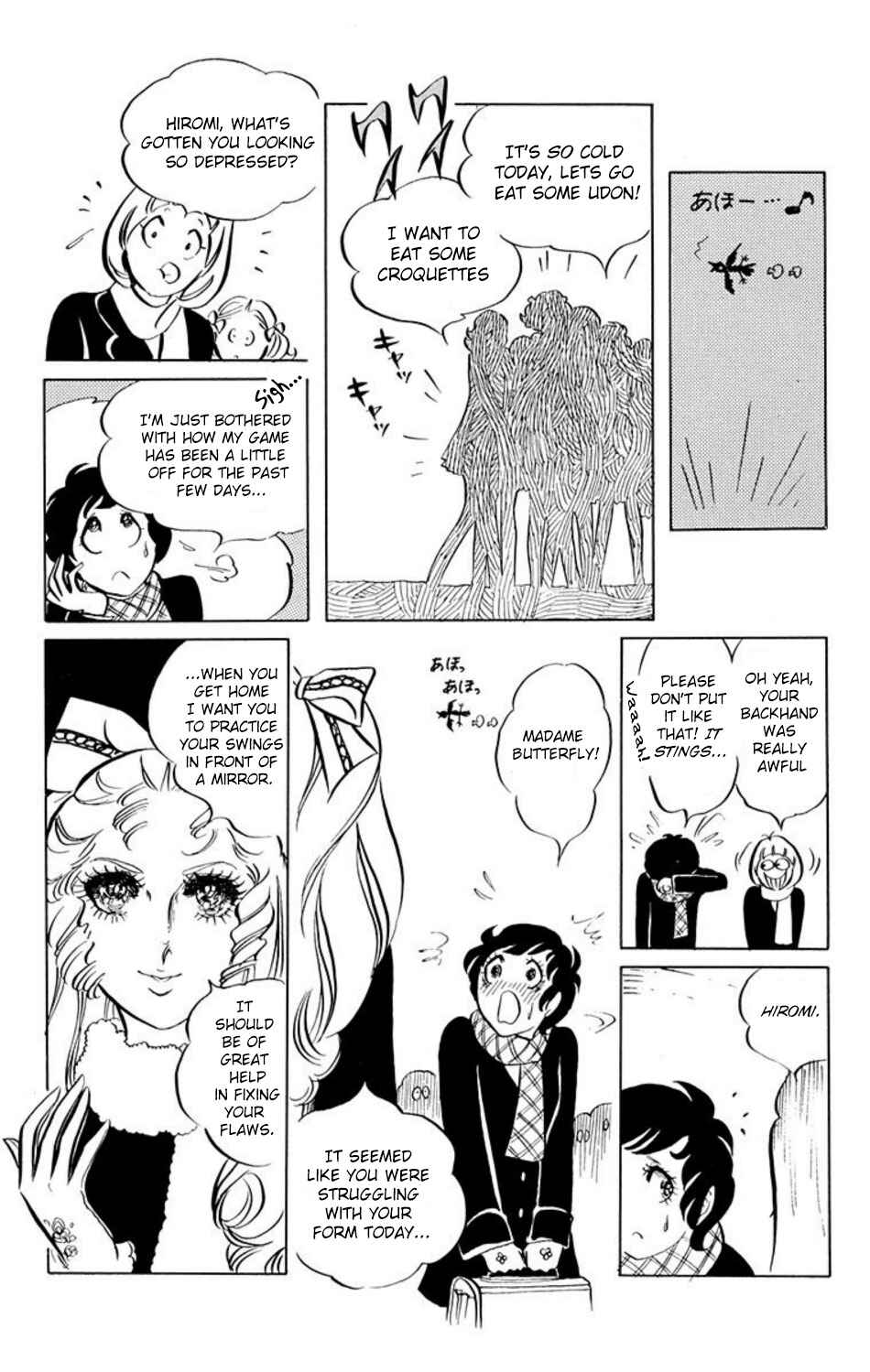 Page 3 Chapter 2 Aim for the Ace!