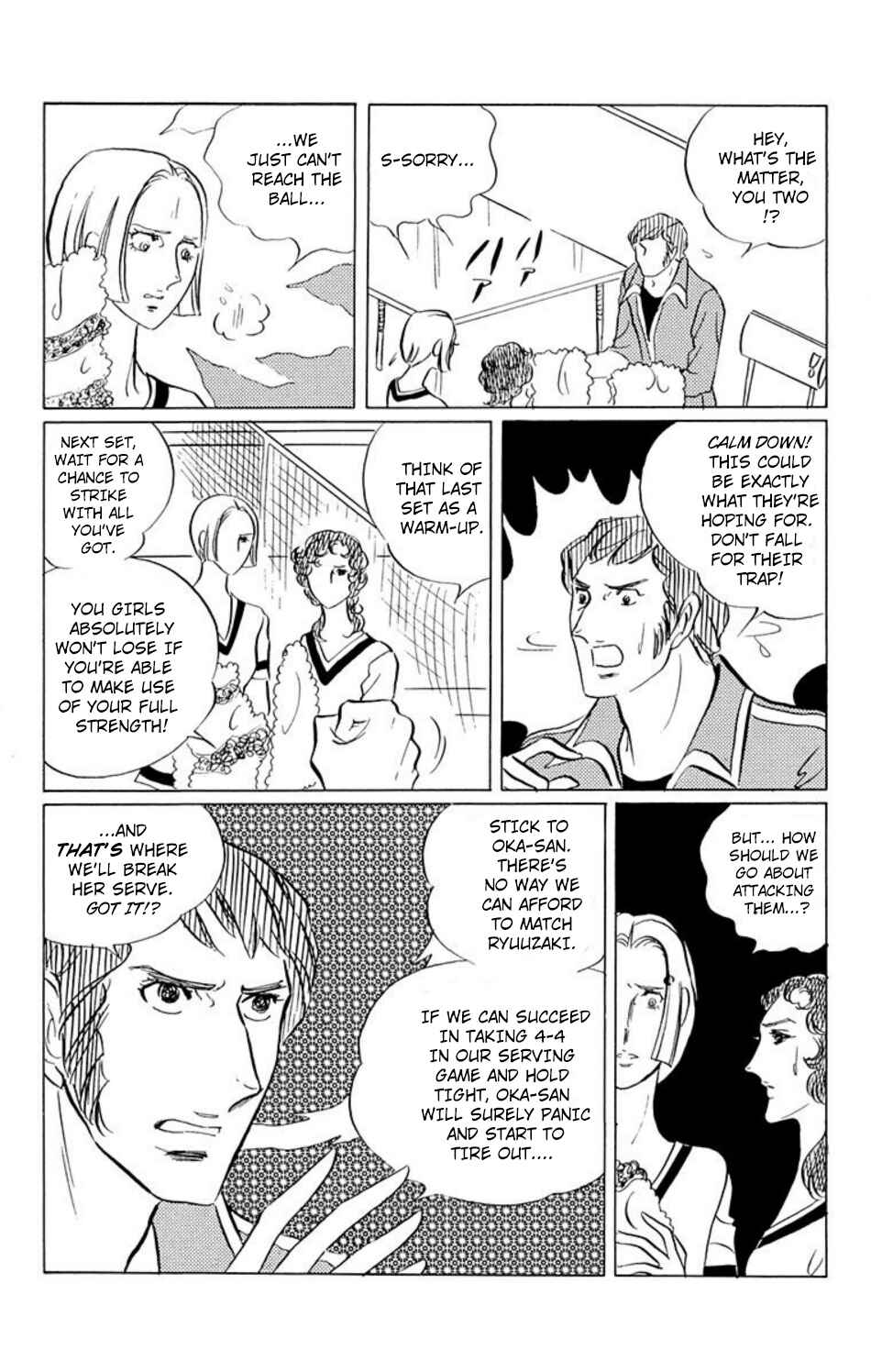 Page 4 Chapter 36 Aim for the Ace!