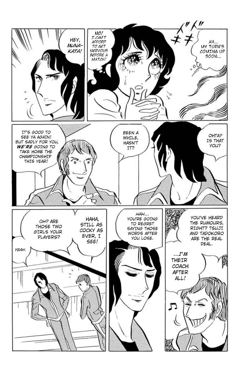 Page 12 Chapter 34 Aim for the Ace!