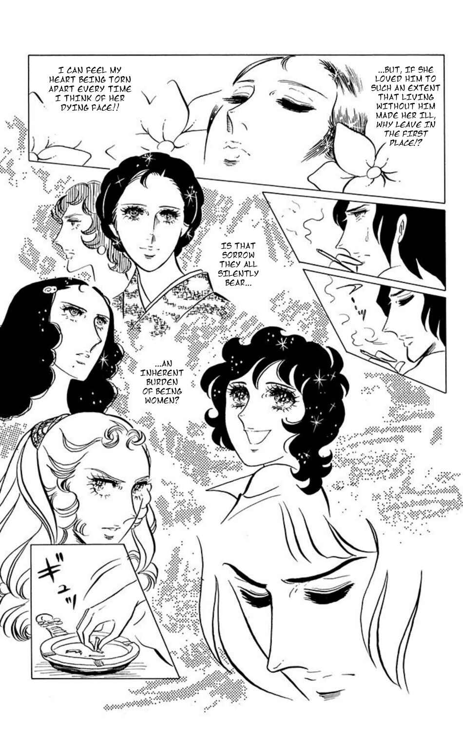 Page 7 Chapter 34 Aim for the Ace!