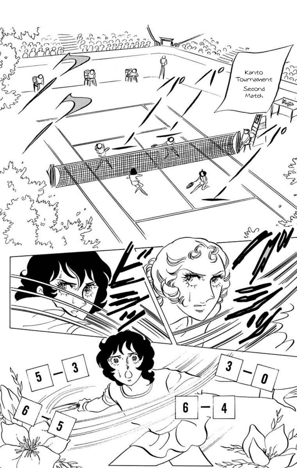 Page 8 Chapter 34 Aim for the Ace!