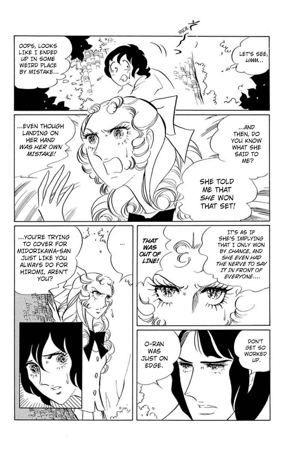 Page 13 Chapter 22 Aim for the Ace!
