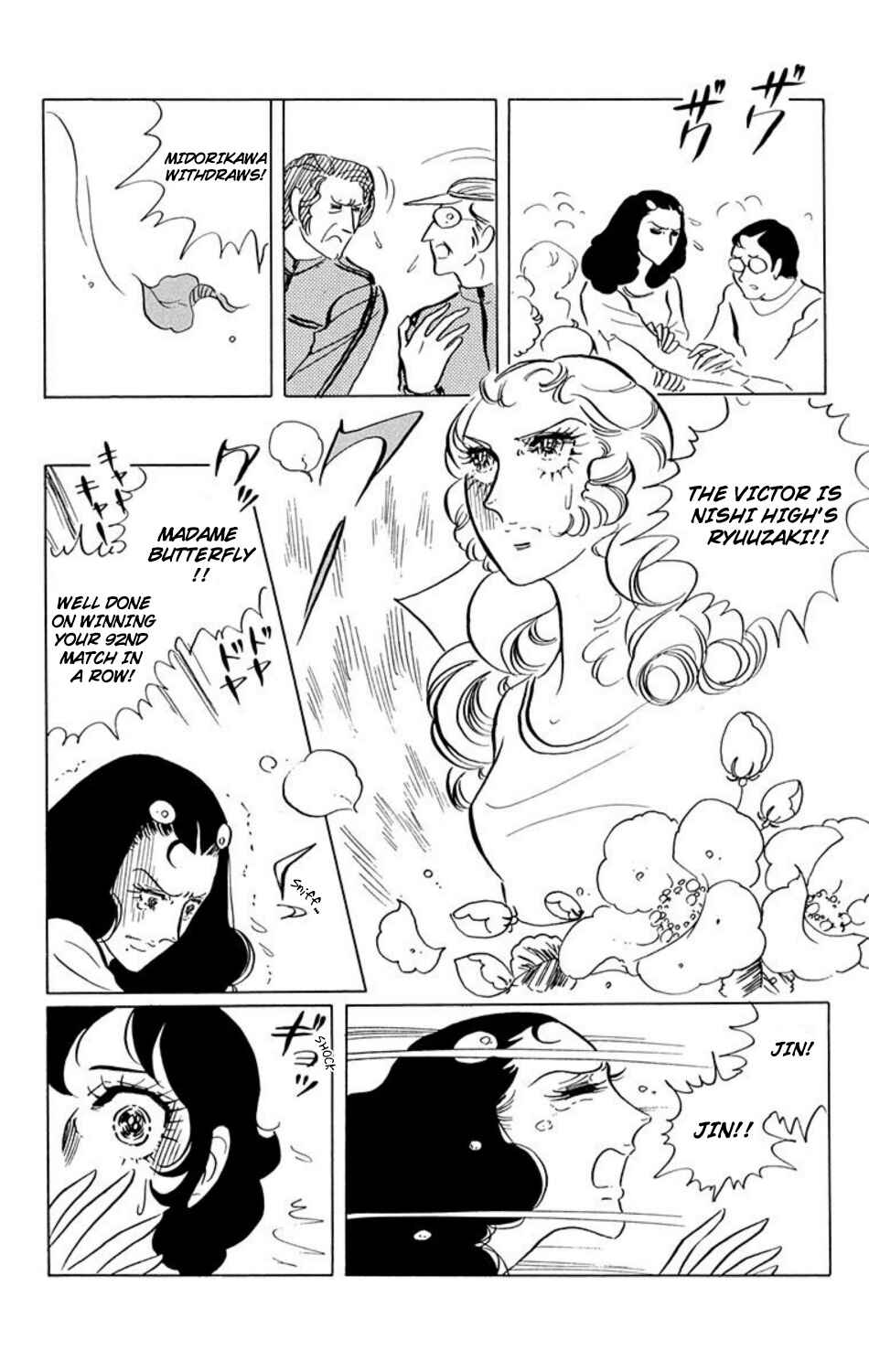 Page 8 Chapter 22 Aim for the Ace!