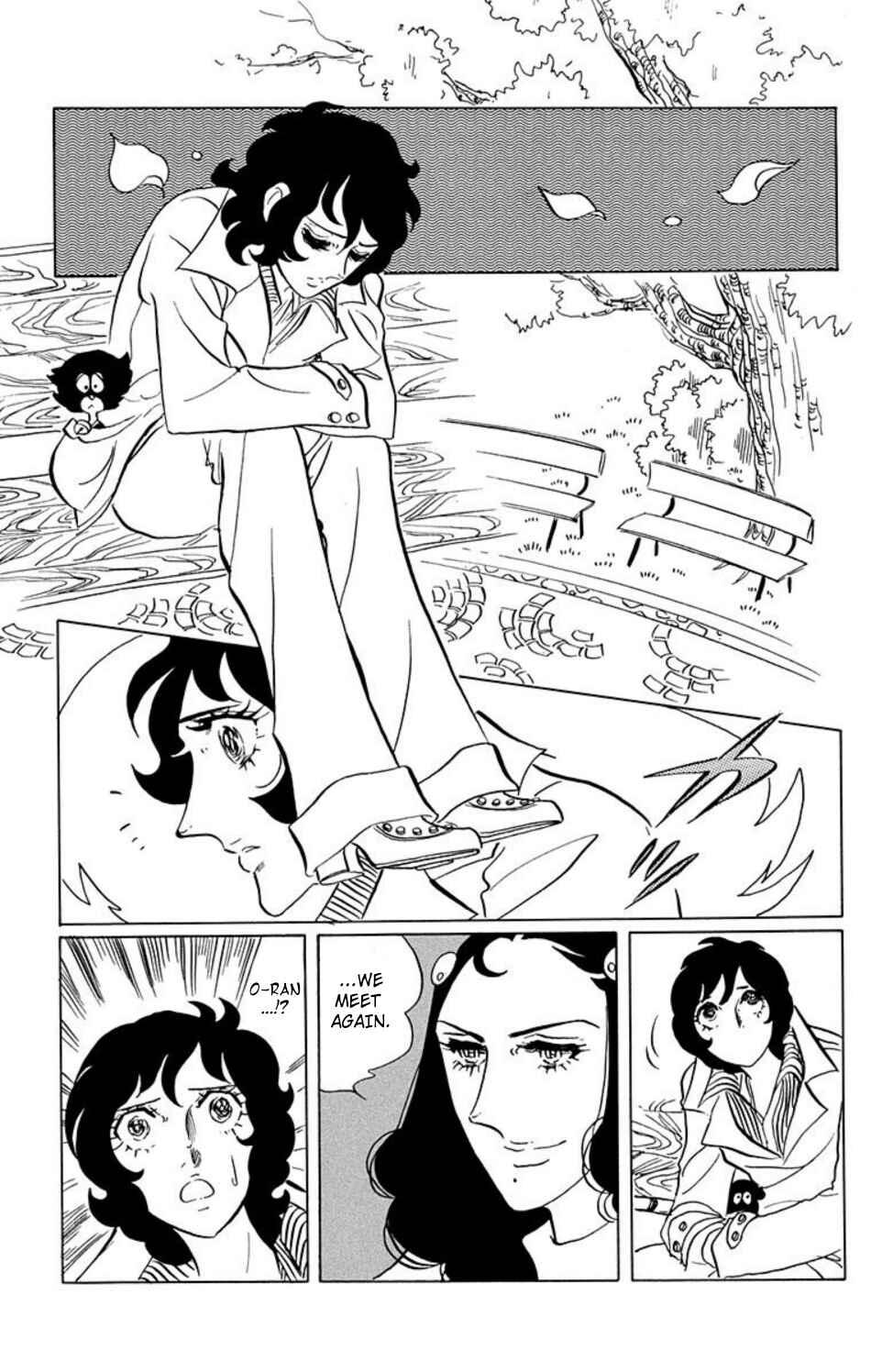Page 11 Chapter 26 Aim for the Ace!