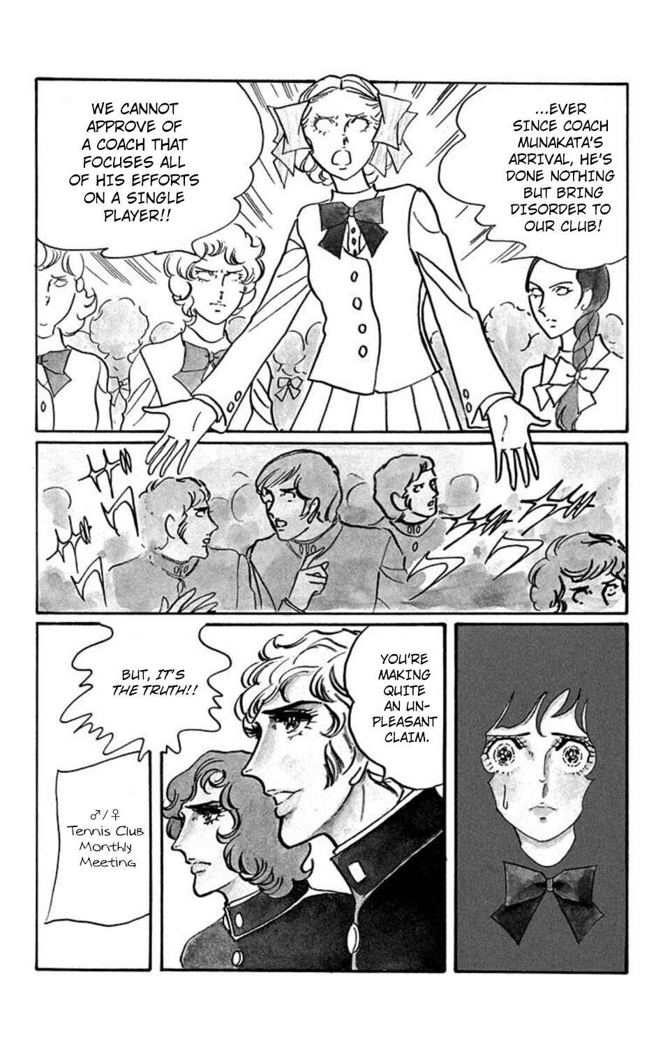 Page 8 Chapter 12 Aim for the Ace!