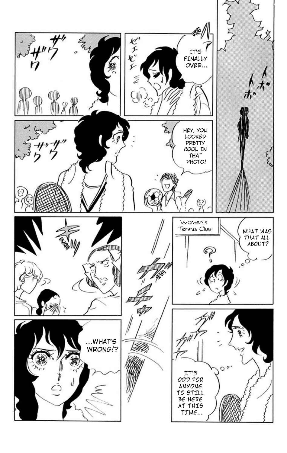 Page 15 Chapter 23 Aim for the Ace!