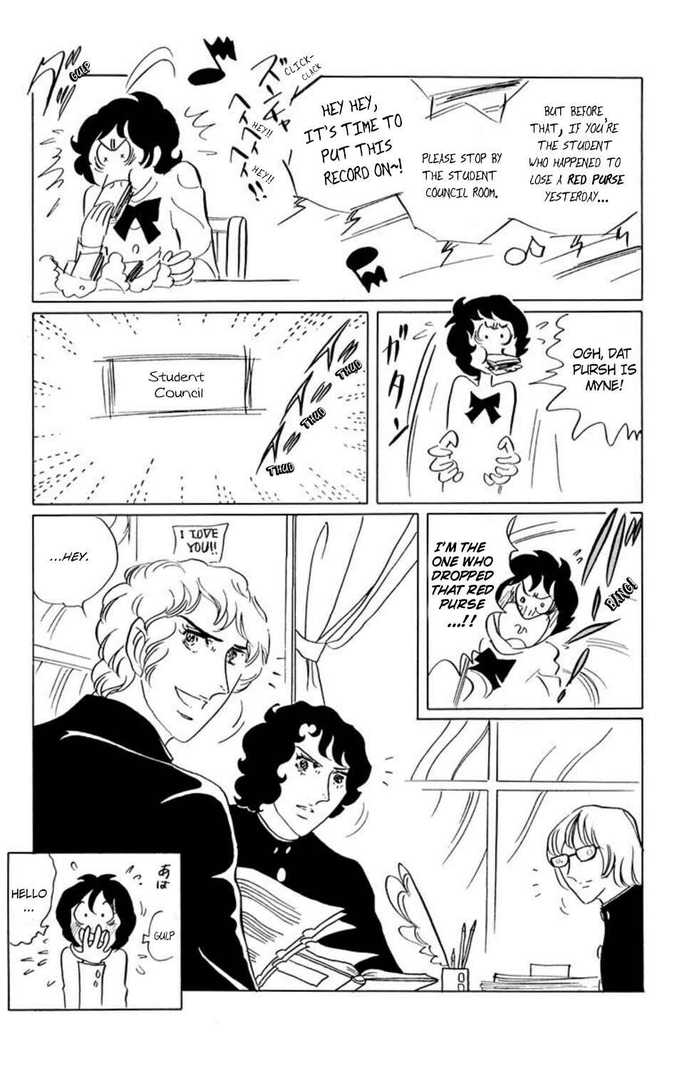 Page 6 Chapter 23 Aim for the Ace!