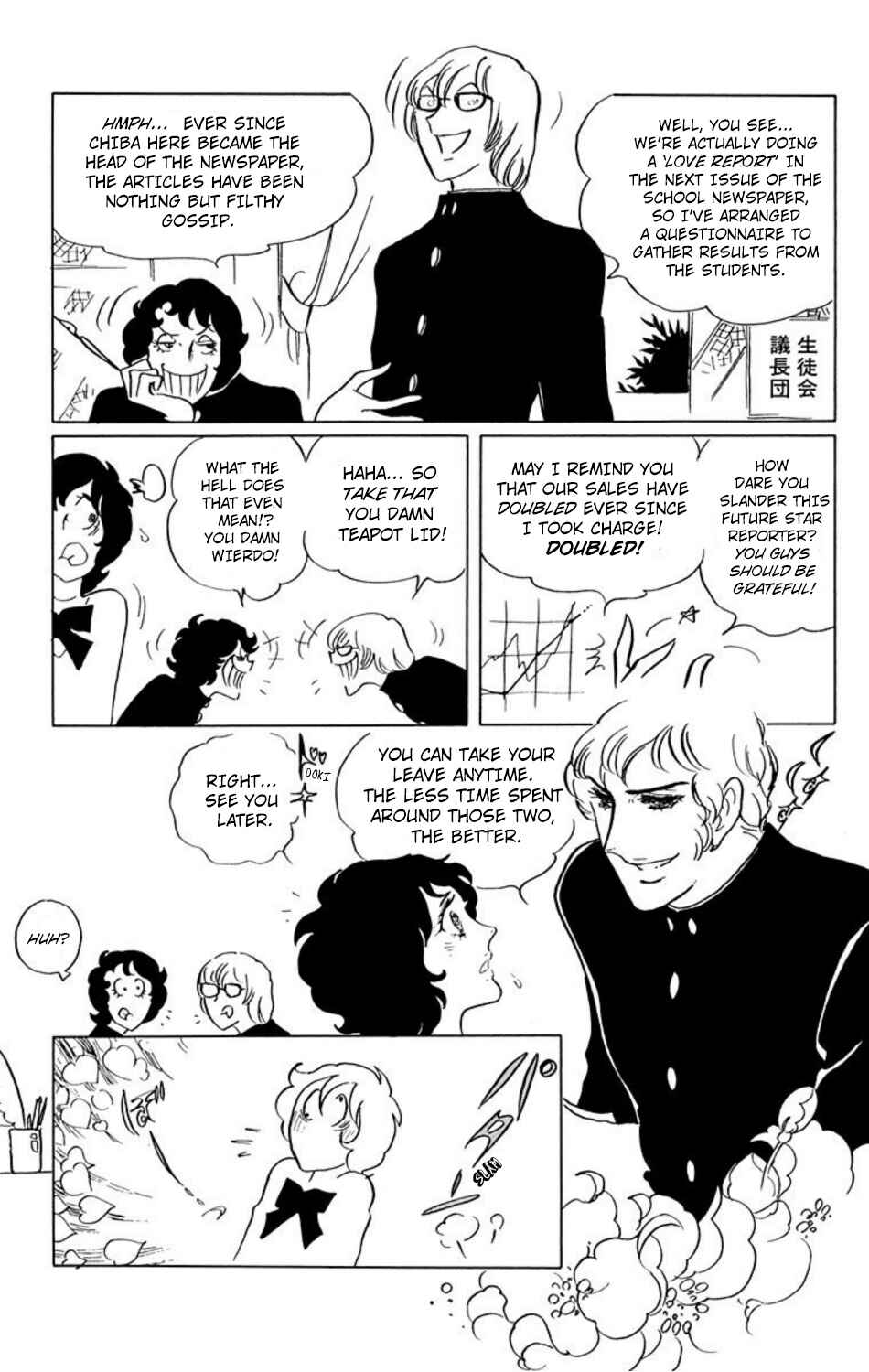Page 8 Chapter 23 Aim for the Ace!