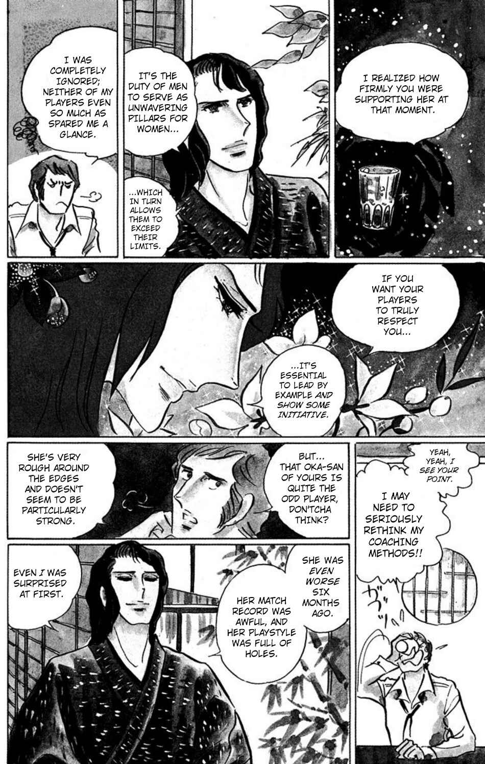 Page 5 Chapter 37 Aim for the Ace!