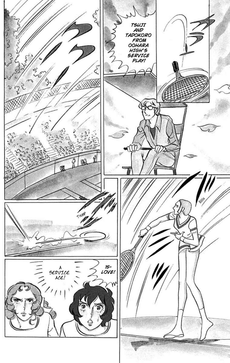 Page 3 Chapter 35 Aim for the Ace!