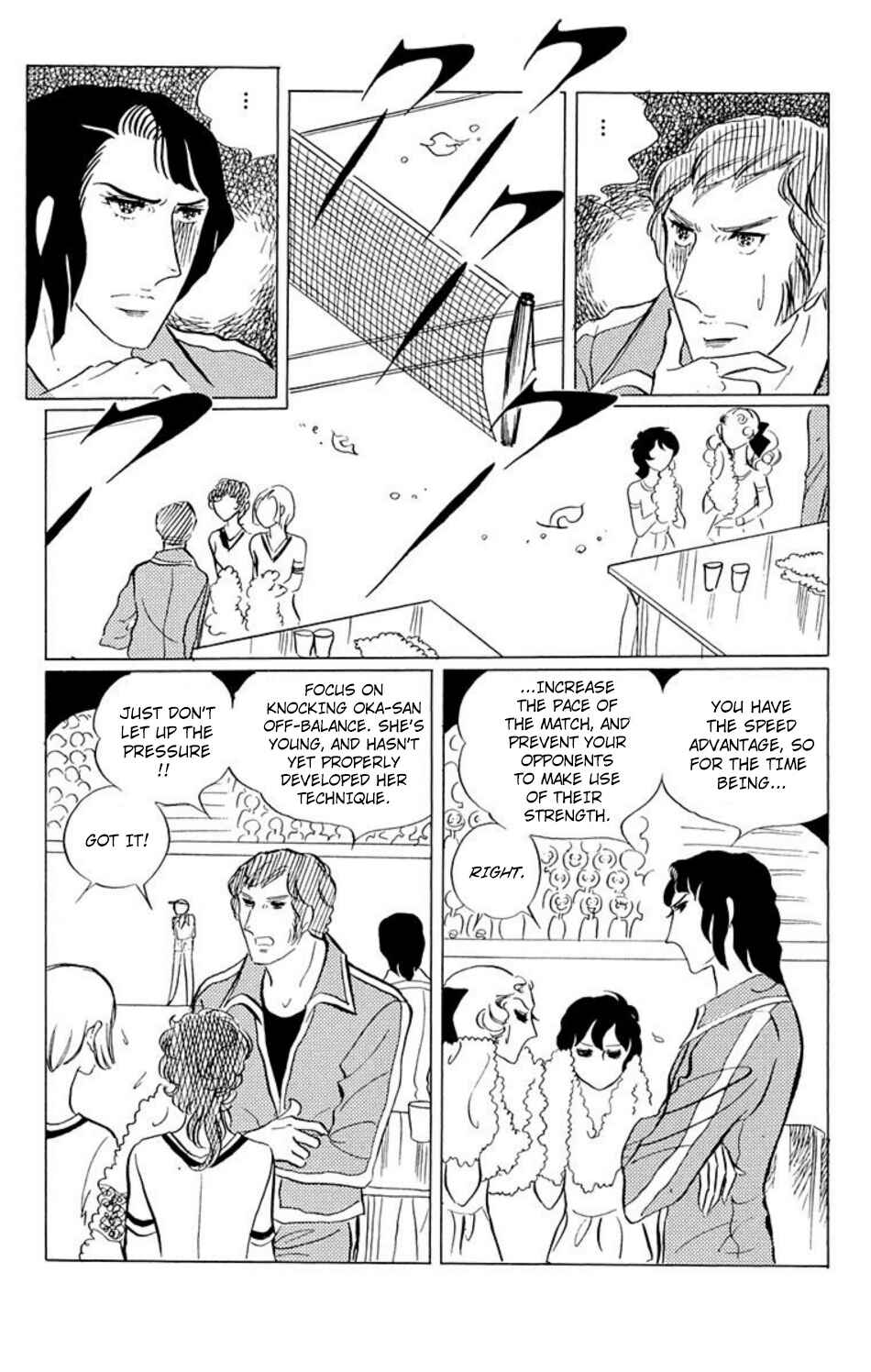 Page 9 Chapter 35 Aim for the Ace!