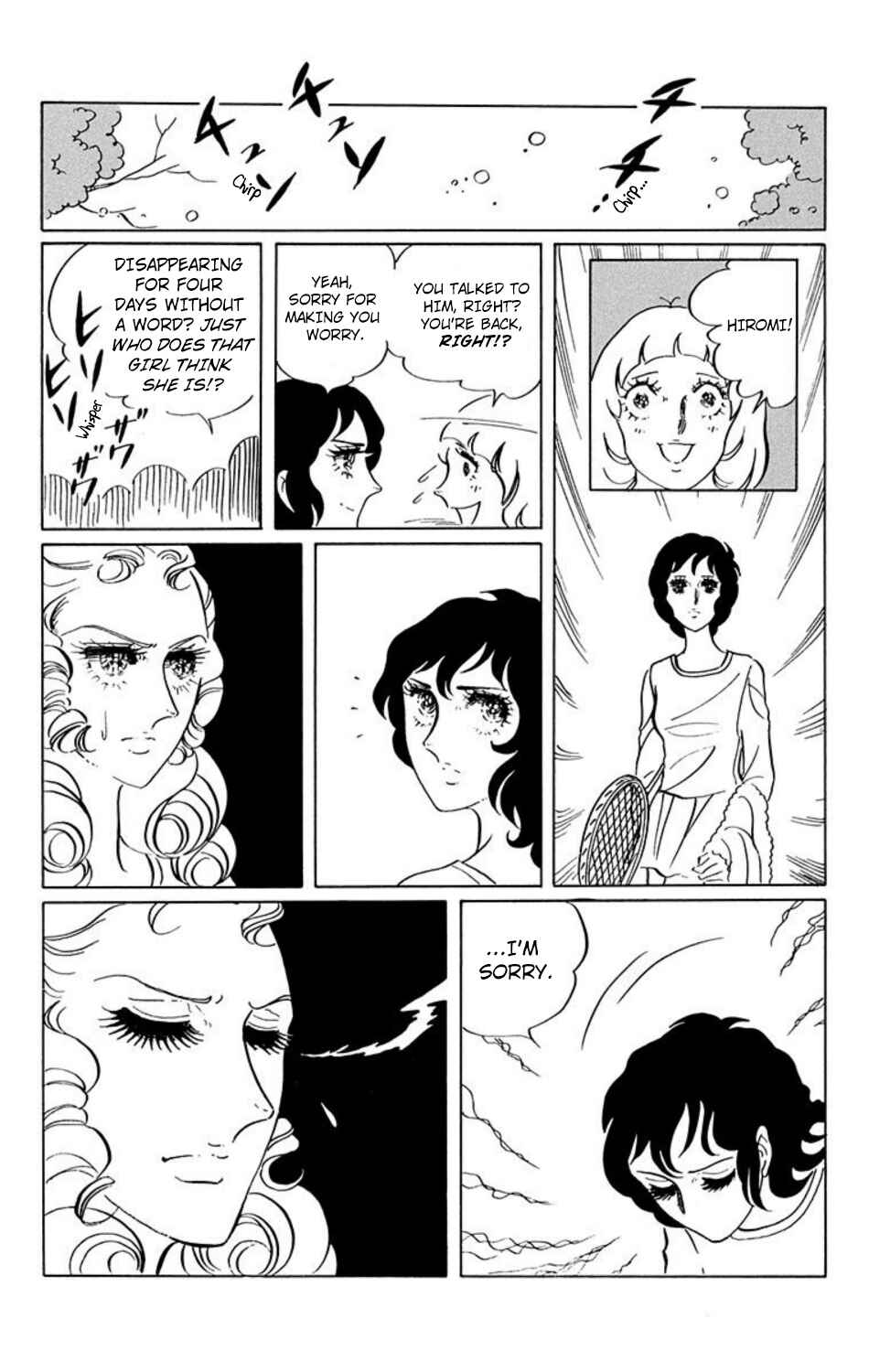 Page 4 Chapter 18 Aim for the Ace!