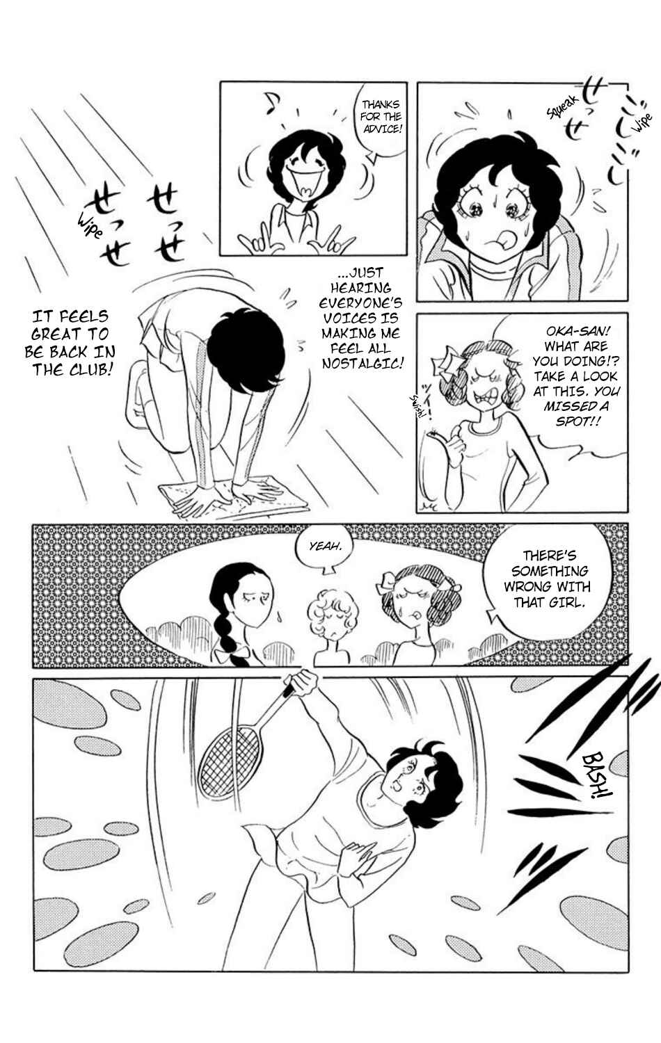 Page 8 Chapter 18 Aim for the Ace!