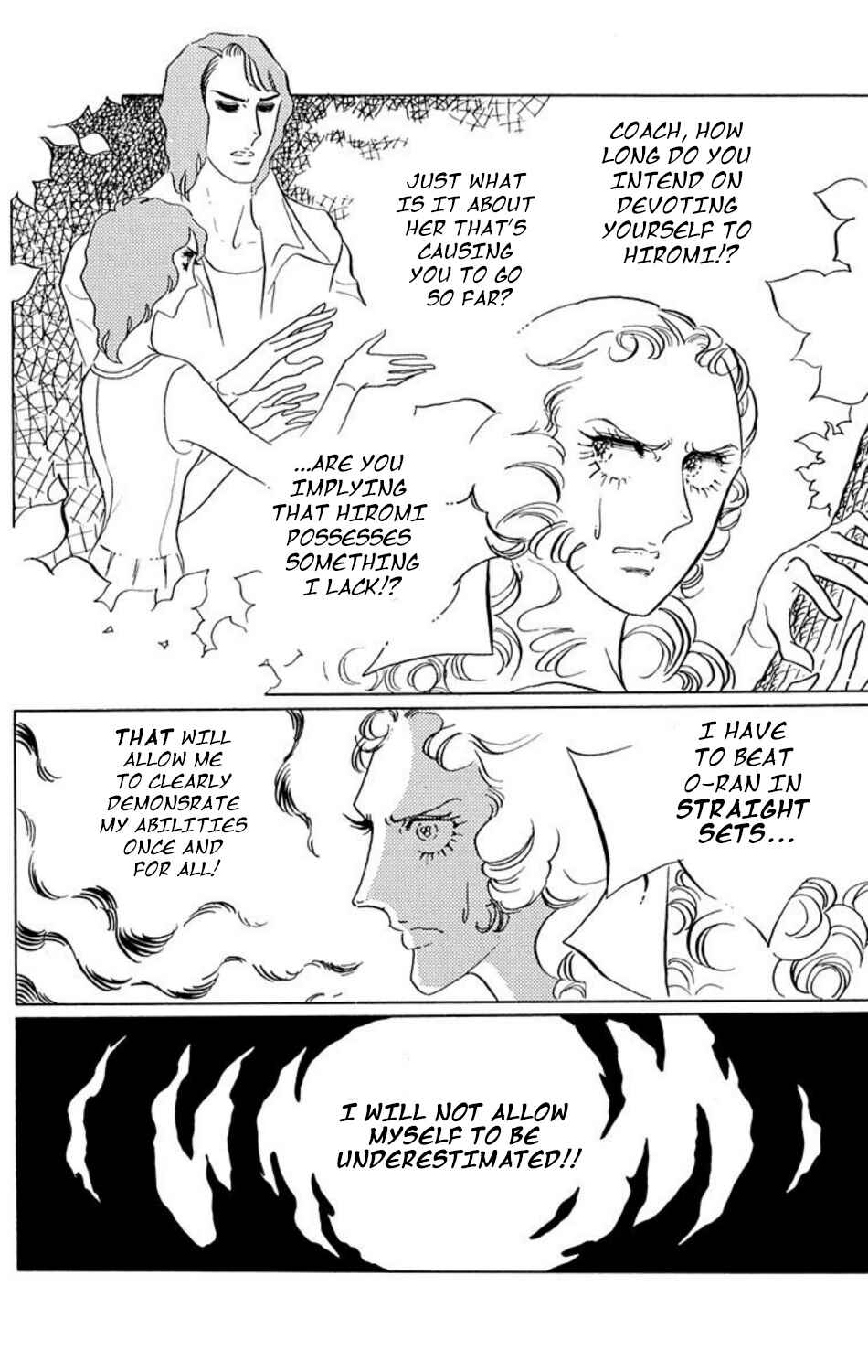 Page 11 Chapter 21 Aim for the Ace!